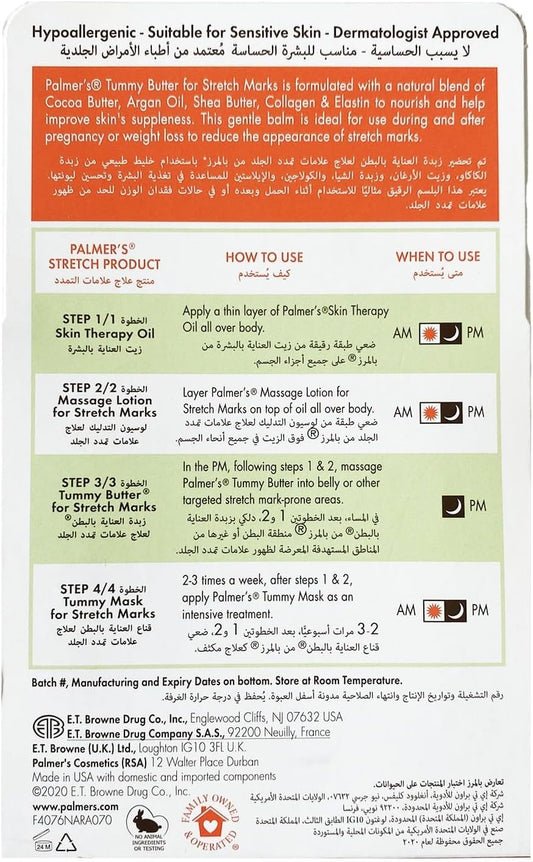 Palmer's Botanicals Cocoa Butter Tummy Butter For Stretch Marks by Palmer's